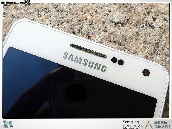 【體驗開箱】金屬成型 品味絕對 Samsung GALAXY A 試用開箱