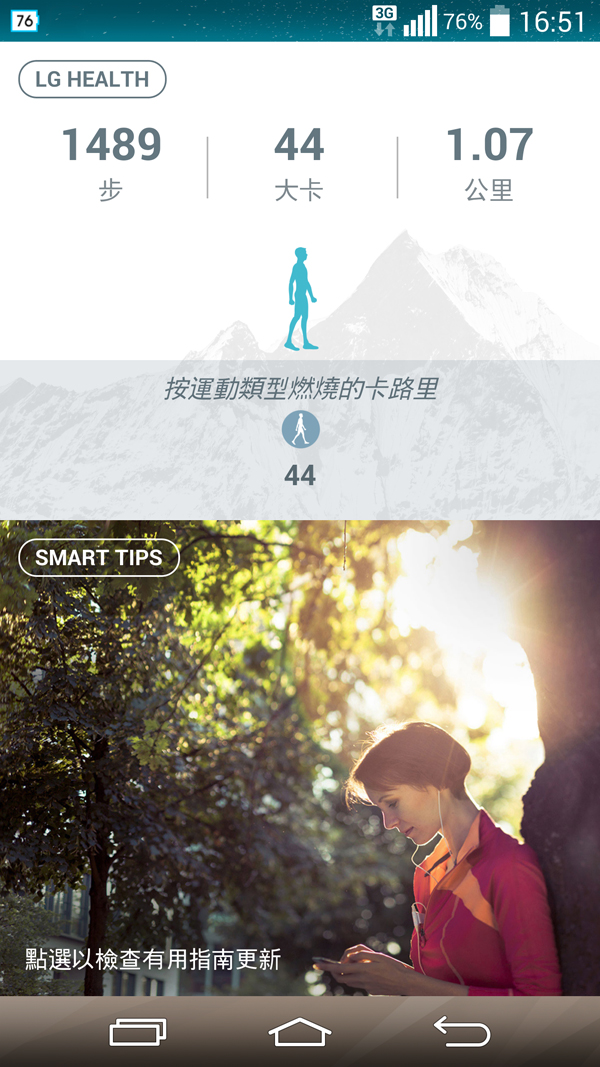 來自 星際效應後的時尚科技 SONY SMARTBAND TALK