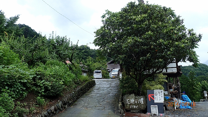 全日本壓馬路株式會社 關東到處壓(吃) 更新完成