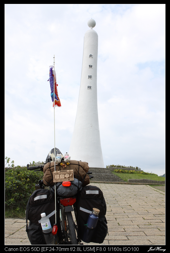 孤鳥環島-跑燈塔 Day01~Day13 END