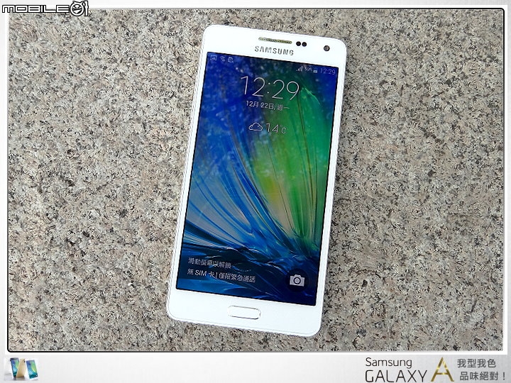 【體驗開箱】金屬成型 品味絕對 Samsung GALAXY A 試用開箱