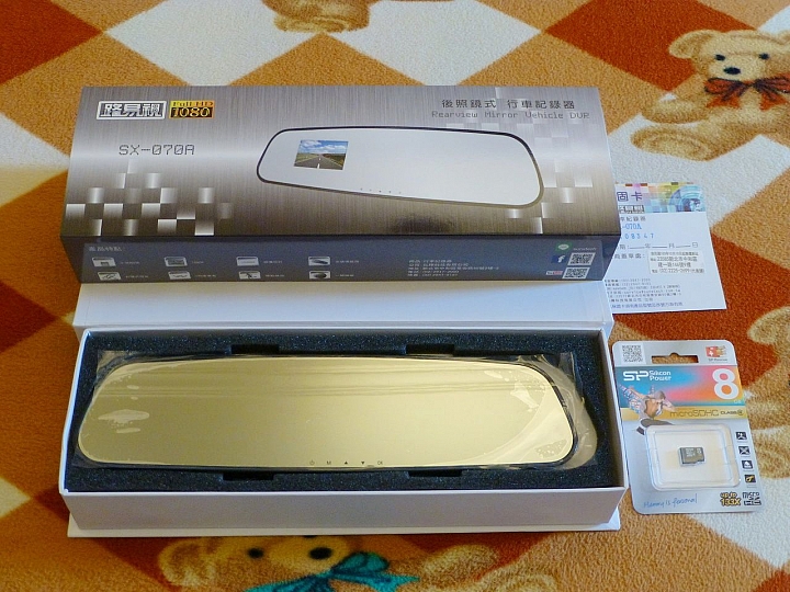 (簡單文) 路易視 SX-070A 1080P 全玻超薄後視鏡式行車紀錄器