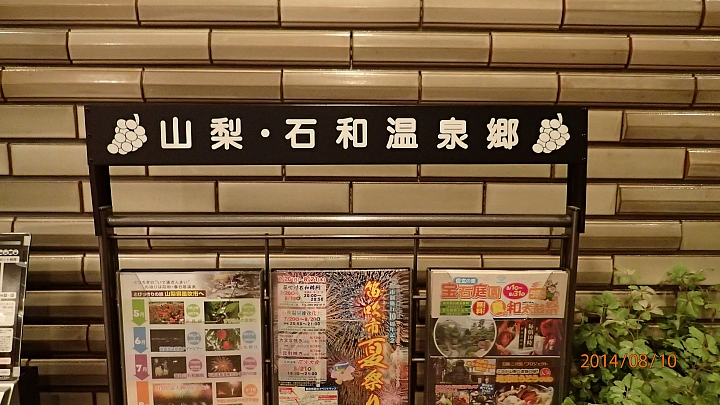 全日本壓馬路株式會社 關東到處壓(吃) 更新完成