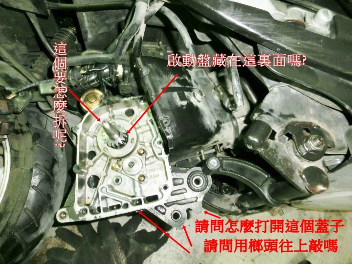請教各位前輩kiwi70的啟動盤到底在哪裡?