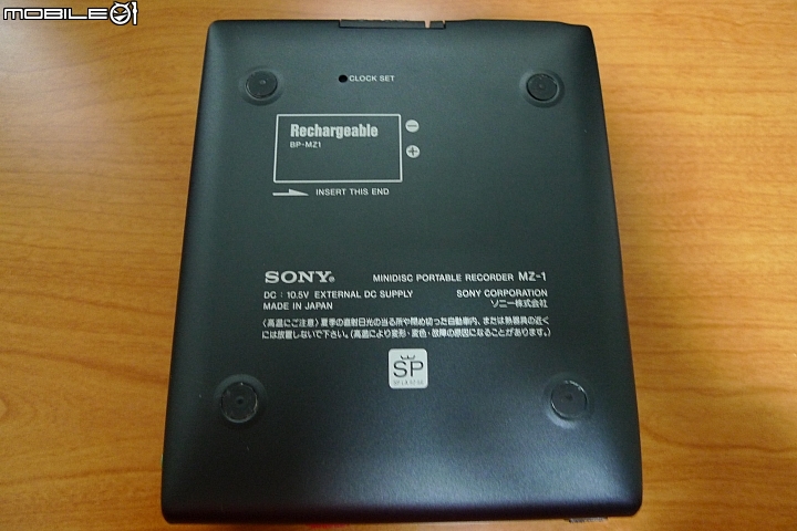 MD的起源,SONY MZ-1