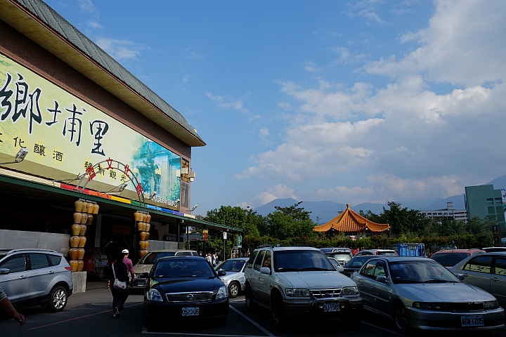 「Ford 好友默契出遊去」 台中埔里清境小旅行