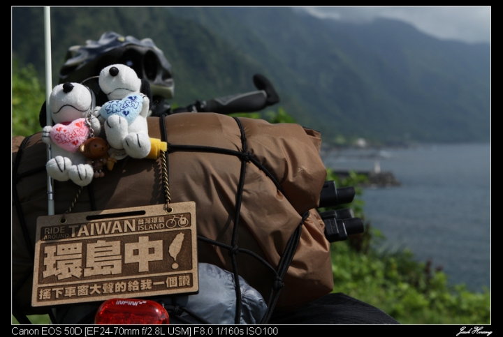 孤鳥環島-跑燈塔 Day01~Day13 END