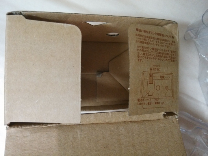 請問這阿愣是正版還仿製的?