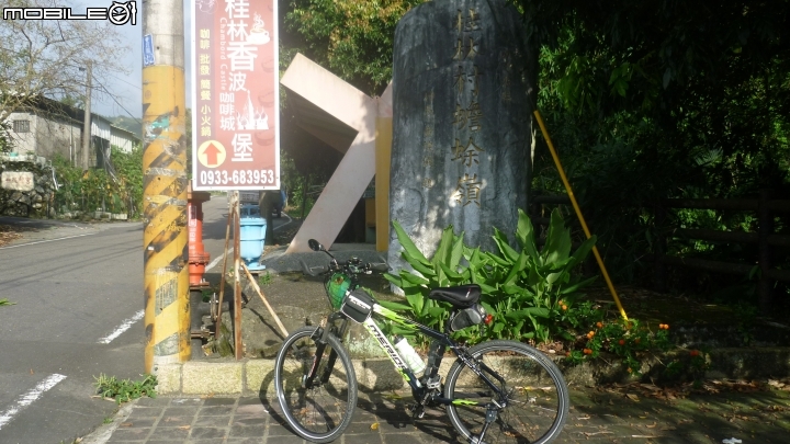 古坑石槌尾挑戰路線分享!!