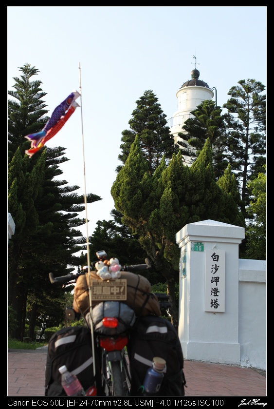 孤鳥環島-跑燈塔 Day01~Day13 END