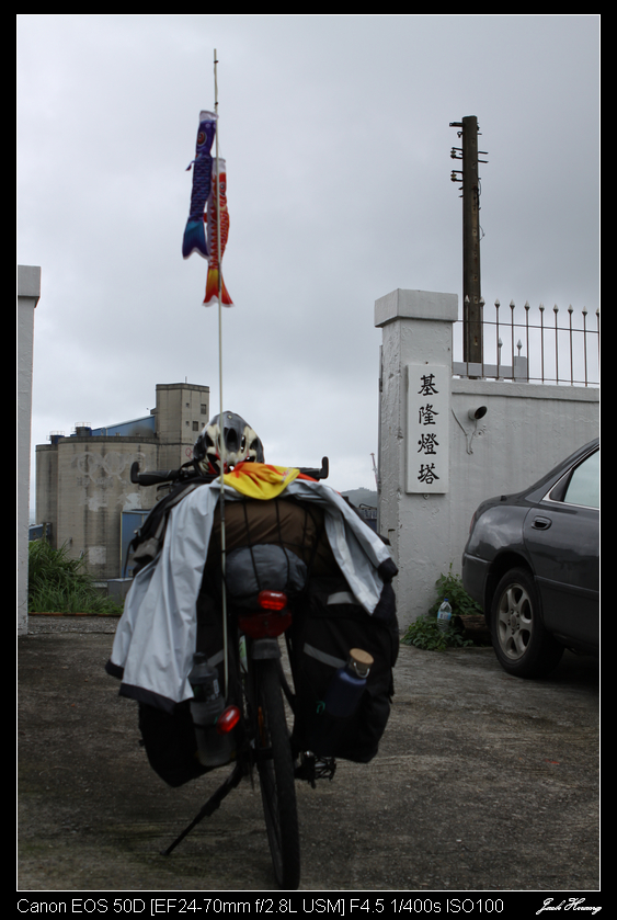 孤鳥環島-跑燈塔 Day01~Day13 END