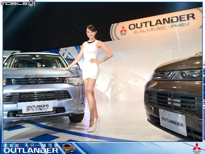 【體驗活動】全新大改款 MITSUBISHI OUTLANDER 雙動能發表會