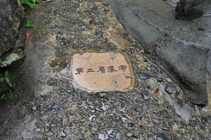 Ford 好友默契出遊去 - FOCUS 2.0 宜蘭及九份一日遊