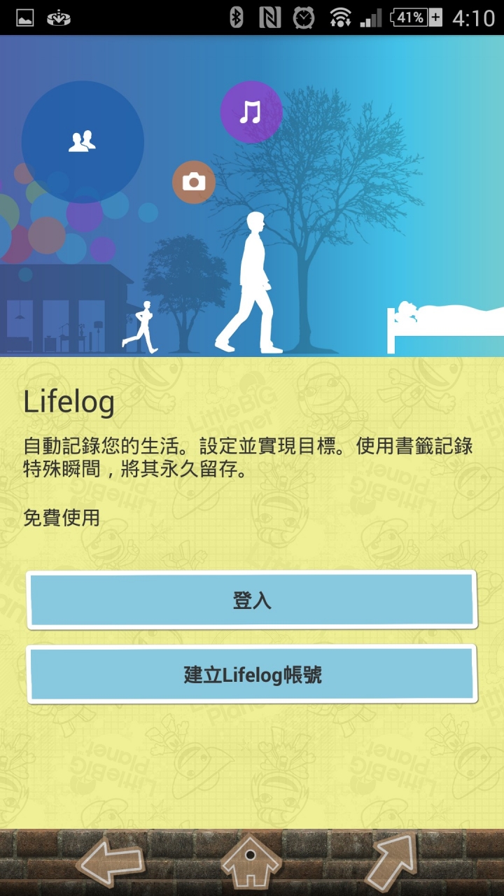 時尚簡約 科技?還是精品!?? 智慧型穿戴裝置新選擇 SONY SmartBand Talk