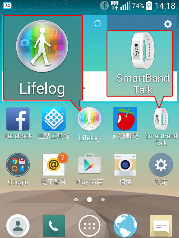來自 星際效應後的時尚科技 SONY SMARTBAND TALK
