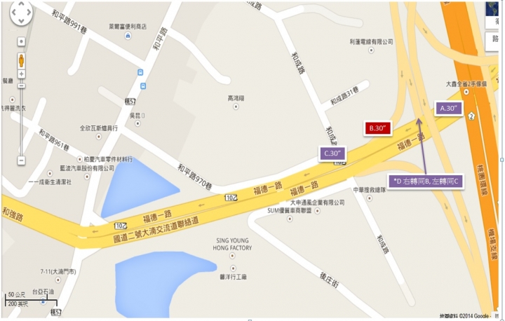 大湳交流道