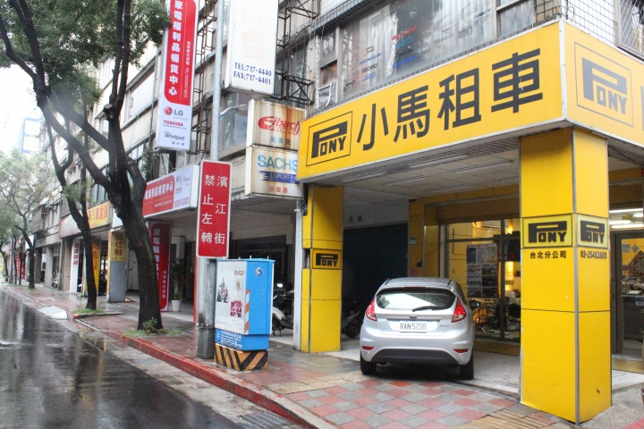 福特24hr試駕活動-南部小妹新手上路