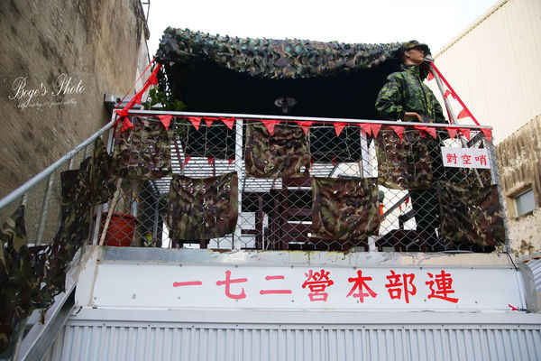 ◎台南安平區。一七二營本部連軍事主題餐廳◎