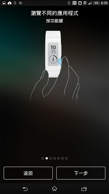 SONY Smartband Talk 便利生活的智慧手環 使用心得