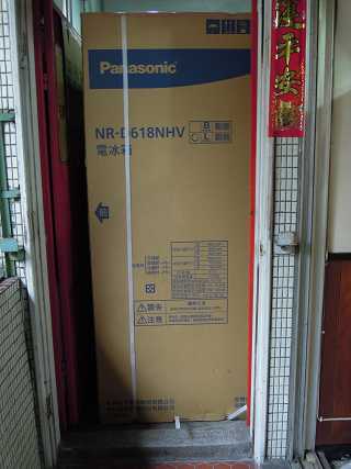 Panasonic ECONAVI+nanoe雙科技( NR-D618NHV 四門 )冰箱~使用開箱文《我家省電‧更懂的保鮮的電冰箱》