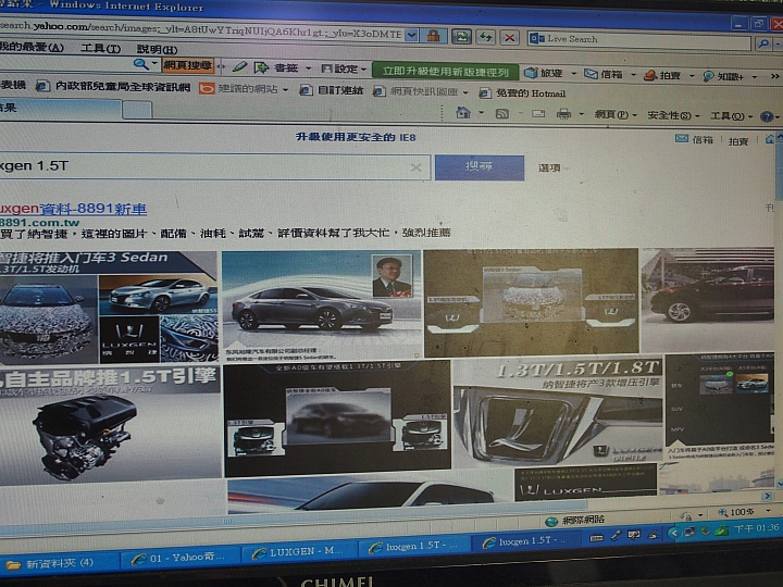 2015高雄更為知性的一年,Luxgen將進入缸內直噴,可能會有CVT無段變速箱嗎?