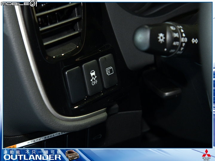 【體驗活動】全新大改款 MITSUBISHI OUTLANDER 雙動能發表會