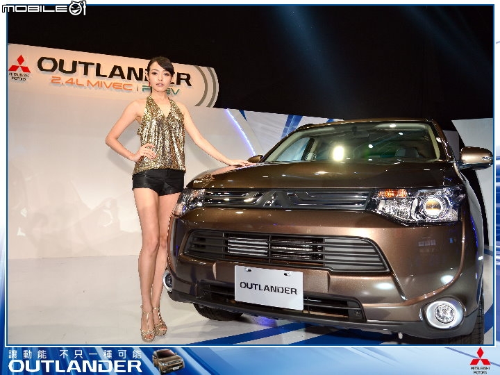 【體驗活動】全新大改款 MITSUBISHI OUTLANDER 雙動能發表會