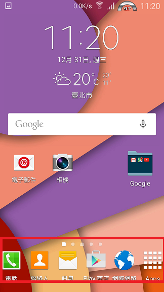 N3 N900 Lollipop 第2版