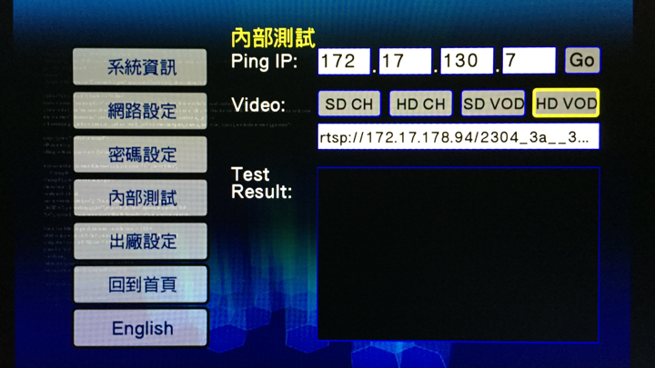 MikroTik RouterOS IGMP Proxy w/ CHT MOD