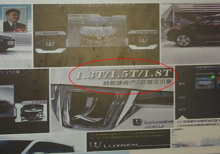 2015高雄更為知性的一年,Luxgen將進入缸內直噴,可能會有CVT無段變速箱嗎?