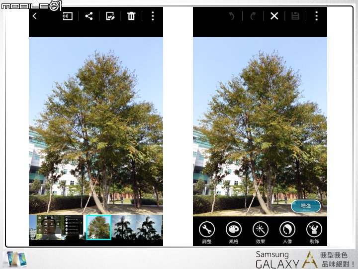 【體驗開箱】金屬成型 品味絕對 Samsung GALAXY A 試用開箱
