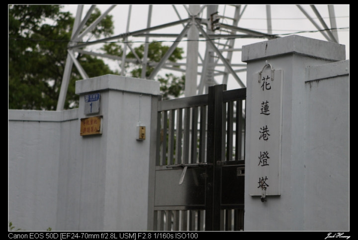 孤鳥環島-跑燈塔 Day01~Day13 END