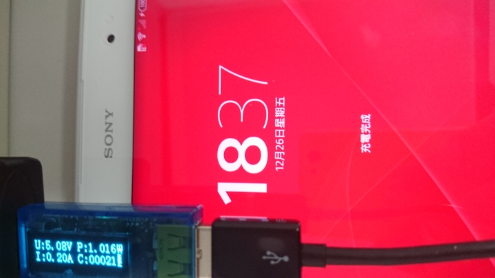 SONY Z3 Table Compact 原廠沒說的充電秘密