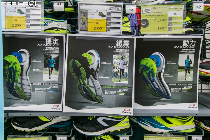 【採訪】1500坪的超大型平價運動商場 - 迪卡儂中和店正式開幕!