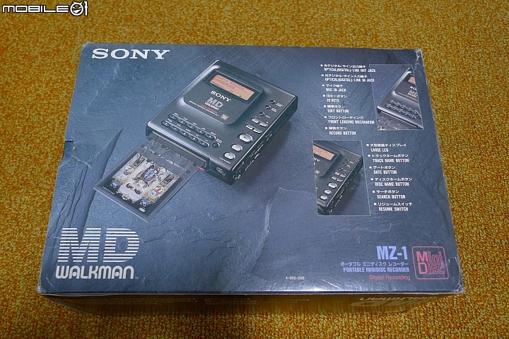 MD的起源,SONY MZ-1