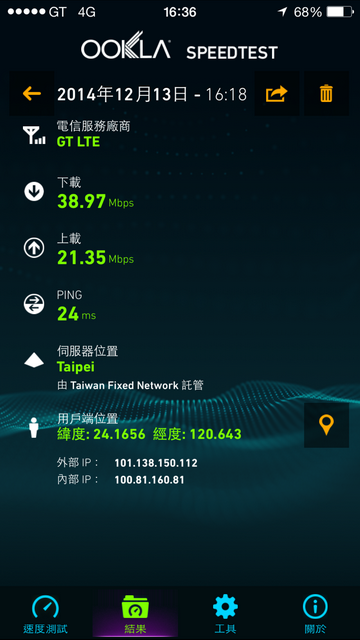 Gt 4G 新亞太 3轉4 - 我是第一位勇者嗎