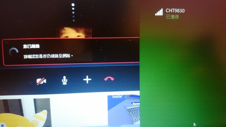 Acer AspireE11 ES1-111-COA7 無線網路頻頻斷線! 問題在哪