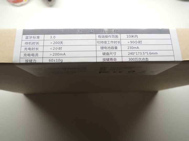 X98 AIR 3G Win8/Android 雙系統成真.