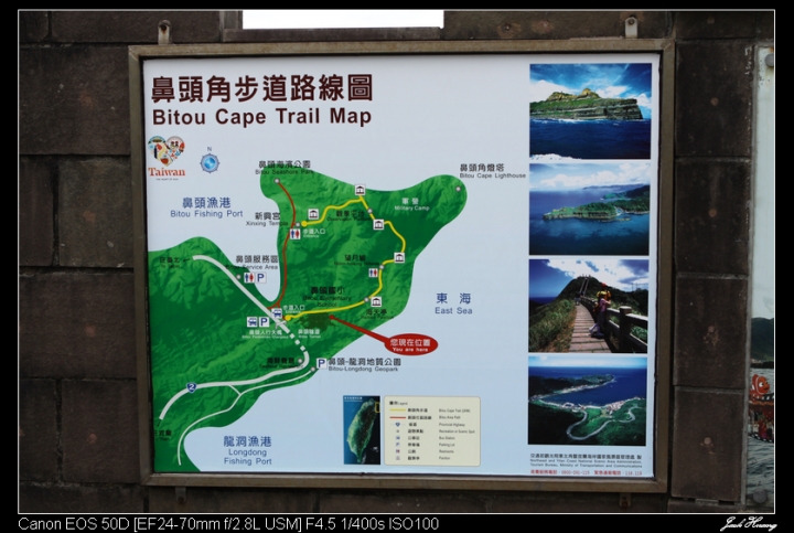 孤鳥環島-跑燈塔 Day01~Day13 END
