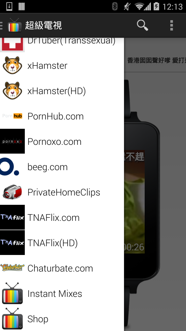 超級電視HD 高清看劇神器APK
