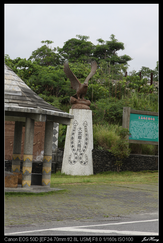 孤鳥環島-跑燈塔 Day01~Day13 END