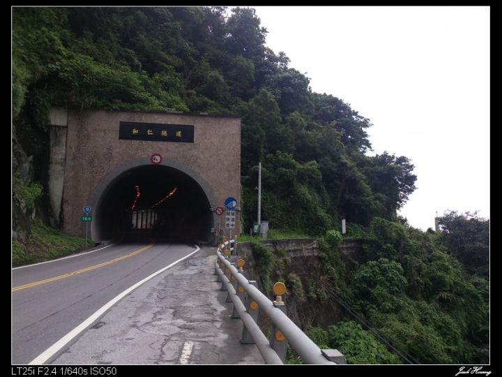 孤鳥環島-跑燈塔 Day01~Day13 END