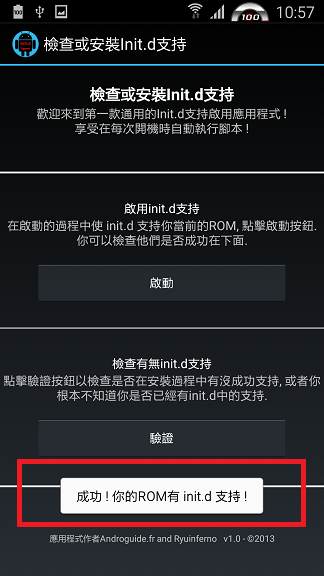 N3 N900 Lollipop 第2版
