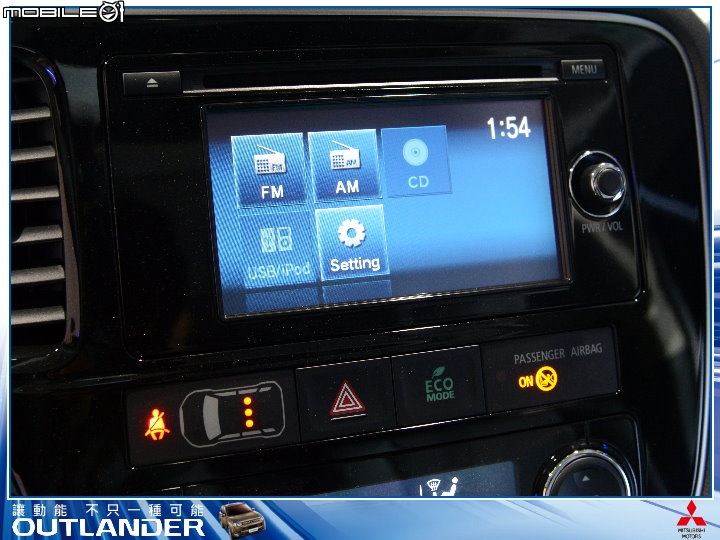 【體驗活動】全新大改款 MITSUBISHI OUTLANDER 雙動能發表會