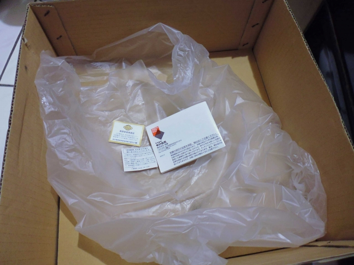 岩鑄 IWACHU 南部鐵器 中華鍋 36CM