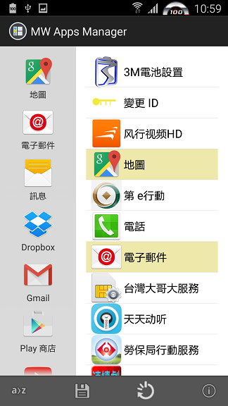 N3 N900 Lollipop 第2版