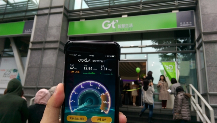 Gt 4G 新亞太 3轉4 - 我是第一位勇者嗎
