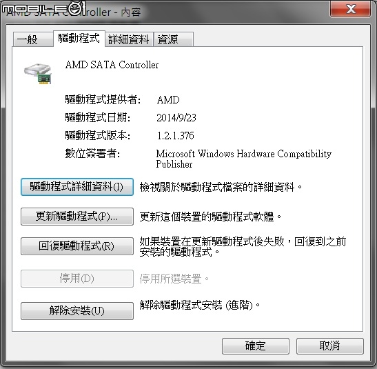 求救!美光M550莫名凍結...