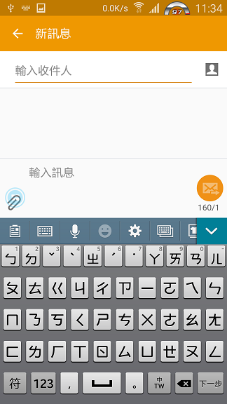 N3 N900 Lollipop 第2版