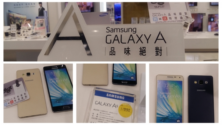 搶先體驗全金屬一體成型GALAXY系列最薄機種SAMSUNG GALAXY A